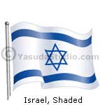Flag, Israel- Shaded